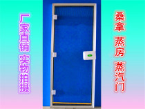 Sauna room door Tempered glass magnetic door Bath steaming room sweat steaming dry steaming door Steam door Aluminum alloy glass door