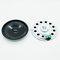 High quality small horn speaker 8 Euro 0 5W 0 5W 8R diameter 50MM ultra-thin thick 7MM
