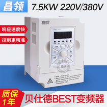 Engraving Machine Inverter Bastel Inverter 220v380v1 5kw Engraving Machine Electric Spindle Inverter
