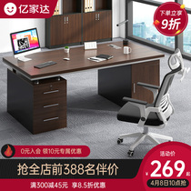 Desk chair combination boss big bandae office head desk furniture minimalist modern manager president solo