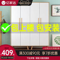 Wardrobe home bedroom modern simple economical sliding door simple cabinet small apartment solid wood storage big wardrobe