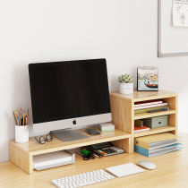 Computer display heightening frame cushion high base bracket Desktop storage shelf desktop desk office shelf