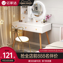 Dressing table bedroom modern simple home dressing table 2021 New Net red dressing table ins Wind makeup table