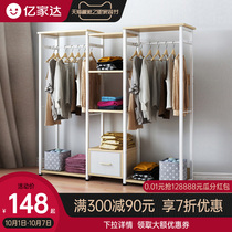 Wardrobe Home Bedroom Hanger Floor Modern Simple Storage Cabinet Lockers Rental Room Clothes Shelf