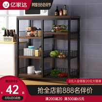 Kitchen shelf Storage rack Floor-to-ceiling multi-layer household Daquan fruit and vegetable dishes Microwave oven seasoning shelf storage rack