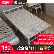 Folding bed single bed home simple office lunch break rental room portable 1 2 m double escort lunch bed
