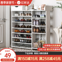Simple shoe rack son doorway good looking new 2021 dormitory economy type multilayer dust-proof containing bedroom shoe cabinet
