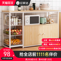 Kitchen rack Floor-to-floor multi-layer household microwave oven rack multi-function storage cabinet vegetable storage rack