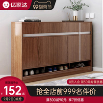 Shoe cabinet home door large capacity solid wood color small apartment balcony storage hall Hall simple shoe rack