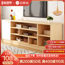 TV cabinet modern simple living room home floor cabinet small apartment bedroom Nordic coffee table combination cabinet TV cabinet