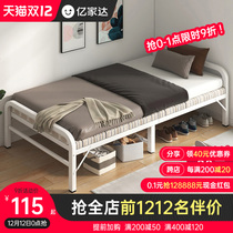 Folding bed single bed simple reinforced double bed household portable recliner office lunch break NAP 1 meter 2 small bed