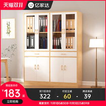 File cabinet with door floor-to-ceiling living room against the wall storage cabinet bookshelf small bookcase office information Cabinet