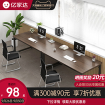 Office computer desk double modern simple small apartment desk writing desk computer integrated economic table