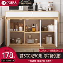 Side cabinet narrow simple cupboard kitchen cabinet storage cabinet living room tea cabinet against wall storage cabinet storage cabinet