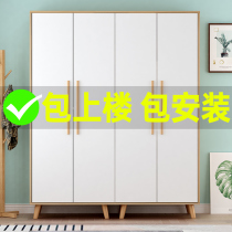 Wardrobe simple household bedroom cabinet locker modern simple small apartment rental room with Nordic assembled wardrobe