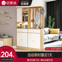 Entrance cabinet Door partition Shoe cabinet Modern simple Foyer Hall Living room decoration Dining room screen shelf Wine cabinet