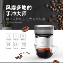 Hand punch coffee machine mini portable drip automatic coffee maker filter outdoor portable sharing pot coffee appliance