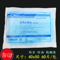Disposable bed sheet 40 * 50 Care pad Single Gynecology Clinic Check for beauty cushions Elderly care bed linen
