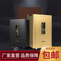 Guangzhou safe hotel all steel anti-theft fingerprint password key company anti-theft cabinet office financial information safe deposit box