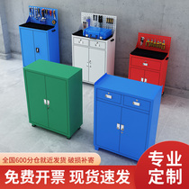 Chongqing steel drawer with lock repair tool cabinet hardware toolbox factory workshop locker storage tin cabinet