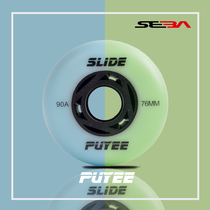 SEBA brake handwheel second generation luminous wheel skating brake wheel high wear-resistant brake hand second generation skates fluorescent wheel