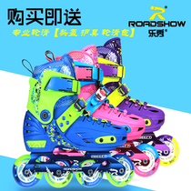 Lexiu RX1S flat shoes skates childrens full set in-line skates adjustable roller skates for men and women beginners