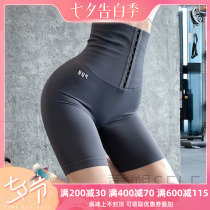Girdle abdomen fitness five-point pants womens elastic tight high waist running sports pants hip training yoga pants summer