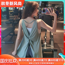 Sleeveless sports vest women wear loose elastic quick clothes running fitness top thin breathable yoga blouse