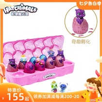 Hatchimals Mini Hatch Magic Egg Season 6 Royal Family 12 egg grid Hatching pet doll toy