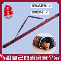 Forget the talk Portable hole flute bag tube flute bag tube bamboo flute musical instrument accessories crossbody storage bag box antique waterproof