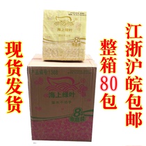 Sea green leaf Golden Leaf flower baby wet water paper towel extraction facial tissue a box 10 carry 80 packs 480 sheets of paper