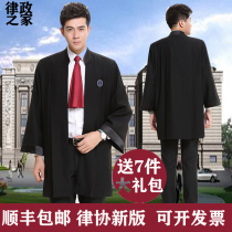 Lawyer's Robe Male Black Lawyer's Clothing Out of Court