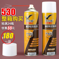 530 DETERGENT CELL PHONE PRECISION ELECTRONIC INSTRUMENTS PRODUCTS ENVIRONMENTALLY FRIENDLY CLEANING AGENTS SCREEN CLING FILM CLEANING MOTHERBOARD DUSTING