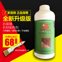 Authentic Hong Kong stone color coloring agent marble color lotion buy 10 for 2 bottles