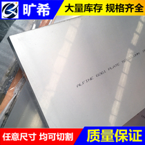 7075 aviation aluminum plate 6061T651 2A12 hard aluminum alloy 5083 6082 5052 6063 solid aluminum stick