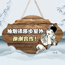 No Smoking Reminder Creative Retro Personality Internet Cafe No Smoking Area Restaurant Shops No Smoking Listing Customization