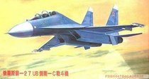 Trumpeter Model 1 48 Russian SU-27UB Flanker C Fighter 80301