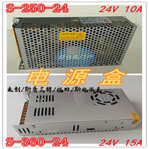 High speed Dual Motor automatic Packer power box S-250-24 S-360-24 Yongchuang Spuet