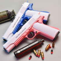 Shell throwing 1911 toy hand gun childrens boy simulation can launch Glock soft bullet gun heat model soft egg