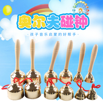 5 1 Promotional percussion instrument Orff with a bell small bumper clock wooden handle big bumper Bell Bell