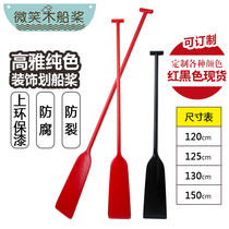 Dragon boat paddle race dragon boat paddle Black Red 1 2 1 3 1 5 meters wooden paddle paddle dance props dragon boat paddle