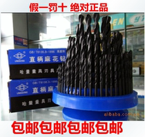 Kazakh straight shank Twist Drill Bit drill bit Drill Bit Suit Drill 1 2 3 4 5 6 7 8 9 10-14mm