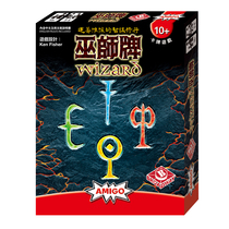 Genuine board game Wizard card Wizard casual multiplayer party entertainment card board game Chinese version