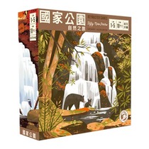 Genuine Board Games National Park: Nature Journey PARKS Art Gathering Table Game Chinese Version