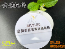 Jiayun Yongqi Fuqiao round beautician beauty barber number plate acrylic paper insert can be customized for badge