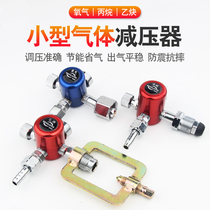 Energy-saving gas pressure gauge oxygen gauge propane acetylene pressure gauge small anti-drop shock-proof pressure gauge accessories