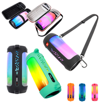 Applicable JBL pulse4 Bluetooth speaker soft silicone protective sheath pulsating 4 outdoor portable protective sheath accommodating bag