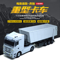 Large remote control truck dump truck trailer charging toy car model genuine Mercedes-Benz dump truck rc remote control car