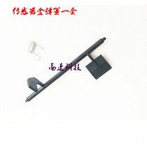 Suitable for Xerox 2220 2420 2011 2320 S1810 2010 Alignment paper rod sensor spring