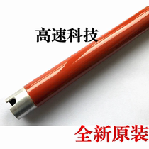Applicable original Samsung 366 upper roller 460 3305 3306 415 365 366 360 410 heating roller